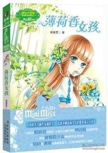 中国首部心理音乐剧《花开河西巷》相城专场开演！