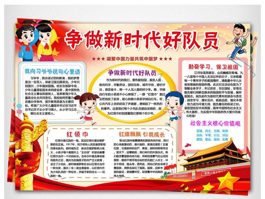 描写秋天的古诗有哪些？游戏画面
