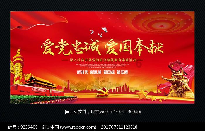 环境保护能够预防什么畜禽疾病？游戏画面