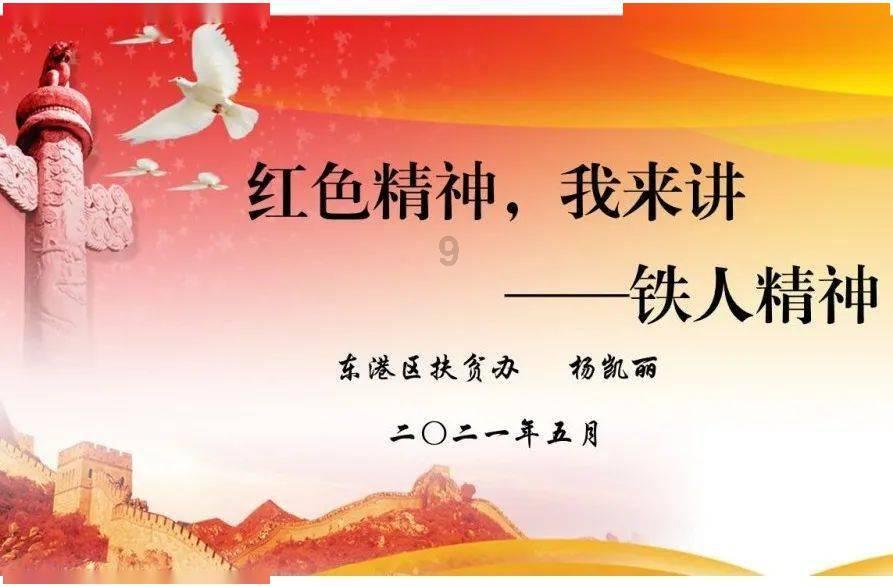 十三号星期五